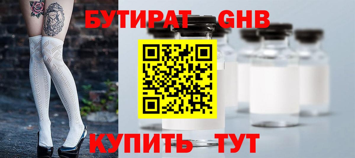 APVP СК   Камышин  Конопля  МЕФ  Гашиш  COCAIN  Вход с VPN  Гашиш  Меф МЯУ МЯУ кристаллы  КОКАИН 