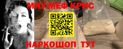 гашишное масло Комсомольск-на-Амуре