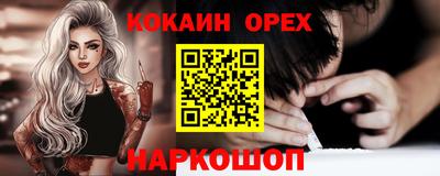 jwh Конаково