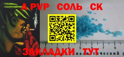 гашишное масло Комсомольск-на-Амуре