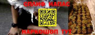 синтетический гашиш Кимры