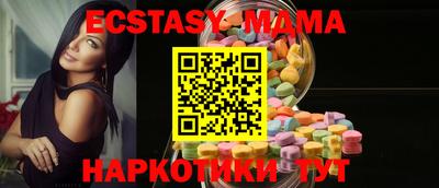 мдпв Коммунар