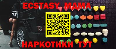 мдпв Коммунар