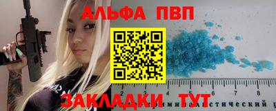 гашишное масло Комсомольск-на-Амуре