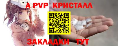 мдпв Коммунар