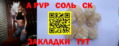 гашишное масло Комсомольск-на-Амуре