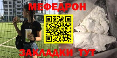 мдпв Коммунар