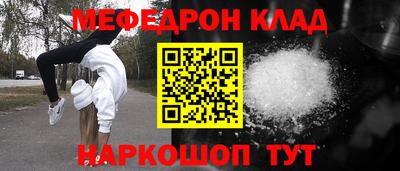 мдпв Коммунар