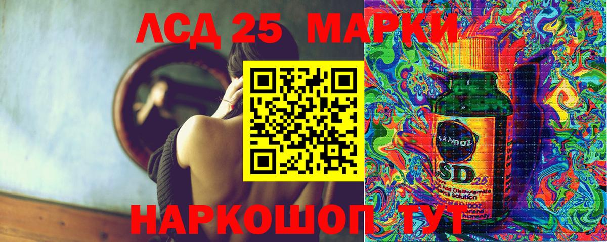 Марки N-bome 1,8мг  Вход с VPN  Марки N-bome 1,8мг  Камышин 