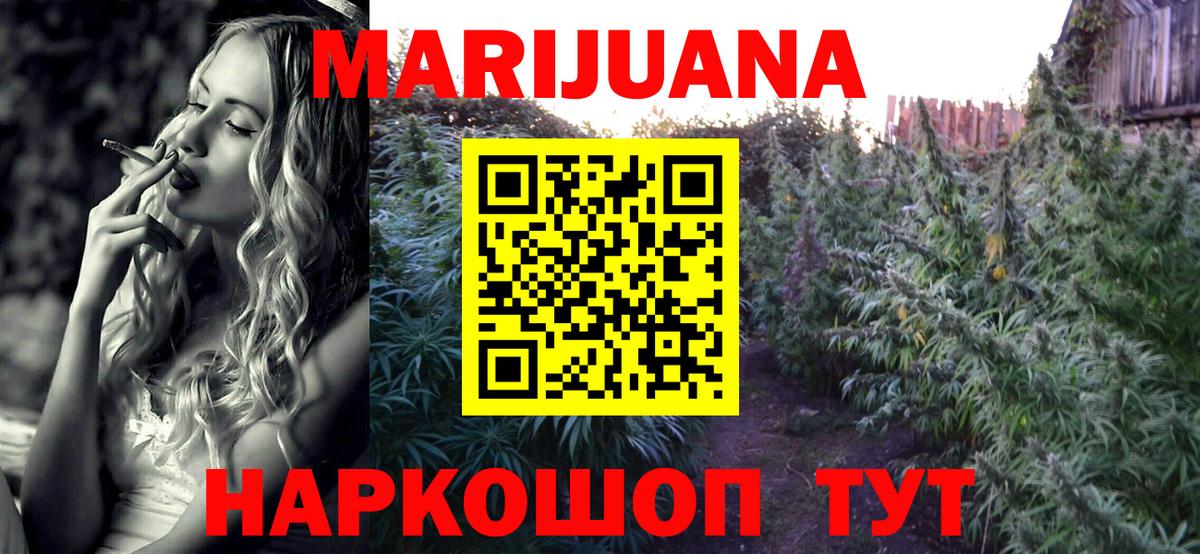 Бошки Шишки тримм Камышин